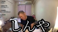 【心の通話】大原のしんやに電話します【金バエ】