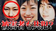 【スーパーナンペイ】被害者と加害者を結ぶ男「K」の正体【未解決事件 八王子スーパー強盗殺人事件 ゆっくり解説】
