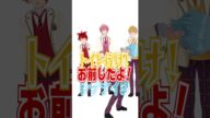 ころんのオナラがヒドすぎるWWWWW #Shorts #すとぷり #ころんくん