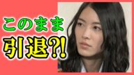 【AKBに波紋!!】まるで明智光秀?こんなことになるなんて…