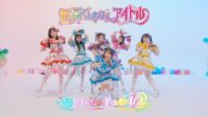 超ときめき♡宣伝部 / 「世界でいちばんアイドル」Live at 結成記念生配信(2025.04.01)