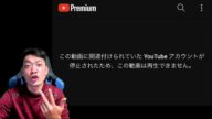 【完全勝利】俺のこと神って呼んでいいよ?ナイト全チャンネル永久BANおめでとうwww #西山友紀 #万年蘭 #えみたろ