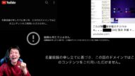 【神回】(配信中にナイト3rdが収益規制になります)ナイト3rd通報しますた m9(^Д^)プギャーwwwwwwwwww #西山友紀 #万年蘭 #えみたろ