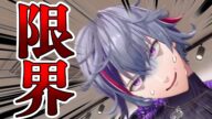 不破を癒せ!ストレス解消プレゼン!
