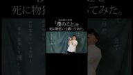 【オールスター合唱バトル 優勝記念】『僕のこと/ Mrs. GREEN APPLE』を死に物狂いで歌ってみた。【虹色侍 ずま】#shorts