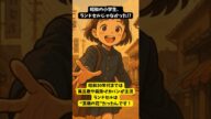 「昭和ってヤバすぎ!? 現代じゃ信じられない5つの常識」