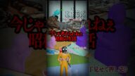 今じゃ考えられね昭和の生活part3 #shorts