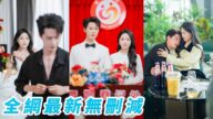 她被渣男玩弄感情當場瀟灑甩人分手,當晚京圈瘋傳太子爺抱了個心碎女人回家,所有人都說是這個小丫頭高攀,直到這位爺親口闢謠「她是我10年白月光,娶不到她我寧願出家!」綠茶小狗終於把她搶回懷裡寵到無法無天