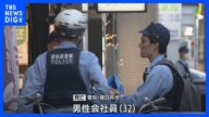 ホテルのベッドの上に男性(32)の遺体 目立った外傷なし 事件と事故の両面で捜査 名古屋・中区|TBS NEWS DIG