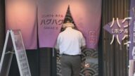 ホテルの一室に32歳男性会社員の遺体 ベッドの上でシーツに鼻血とみられる血痕 知人男性が「泊まっている人と連絡取れない」と連絡 名古屋・中区