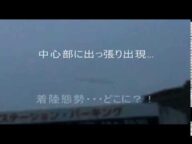 葉巻型UFOが着陸◆衝撃映像◆未確認飛行物体が墜落コースを猛スピード飛行