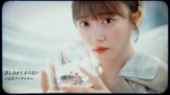 つばきファクトリー『悲しみがとまらない』Promotion Edit