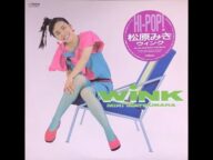 Miki Matsubara, Goddess' Right Hand