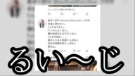 【えみたろ絶縁後?】傷心中のルイージに電話した結果【ぱるぱる】