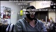 【横山緑】嫁が大泣き! よっさんの暴露が原因で夫婦喧嘩(ニコ生)