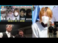 『唯我事件』実行役はお前だったのか。