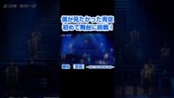 「僕が見たかった青空」が初めて舞台に挑戦!『夏霞~NATSUGASUMI~』 #僕青