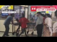 242人乗った旅客機墜落 インド西部→ロンドン離陸直後【スーパーJチャンネル】(2025年6月12日)