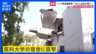 インドで242人が乗る旅客機が墜落 これまで機体が損傷する事故“ゼロ”のボーイング787型 墜落原因は【news23】|TBS NEWS DIG