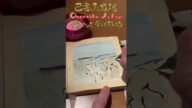 【安城市で己書習うなら己書J’s道場】筆ペンで楽しく描こう♪己書で『絶壁と聖女たちのララバイ』を描いてみた♪#己書 #己書Js道場 #筆ペン #brushpencalligraphy #水彩画