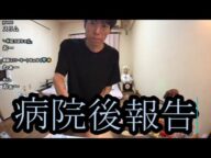 【重要な報告】病院にいってきました【金バエ】
