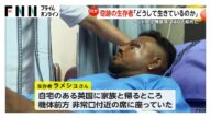 エア・インディア機が離陸から30秒で翼を揺らし墜落 生存者「どうして生き残ったのか分からない」