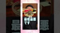 Q 石破政権は参議院選挙の投票率を下げるために投票日を三連休のど真ん中にしようとしてるんですか? #青山繁晴 #shorts