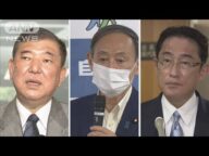自民総裁選で少子化対策 野党代表選はあす投開票(2020年9月9日)