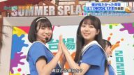 僕が見たかった青空 「青空について考える」 2023.07.22