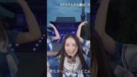 僕が見たかった青空 「青空について考える」 初披露 FNS歌謡祭2023夏
