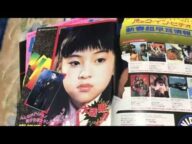 Team V.H.S presents VHSを100倍楽しむためのイントロダクション