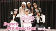 moxymill 'めろめろねって メロメロね' Dance Performance MV Reaction and...?