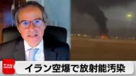 イランのウラン濃縮施設で放射性物質汚染 IAEA事務局長「適切な措置で対処可能」