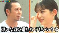 さゆりんごが大悟にガチお悩み相談。大悟のアドバイスに号泣 #人間性検証ドッキリ 『 #チャンスの時間 #285 』#ABEMA で無料配信中 #千鳥 #ノブ #大悟