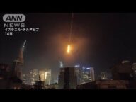 イランがミサイルで報復攻撃 イスラエルに着弾し死者も(2025年6月14日)