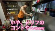 【しんやっちょ✖️ヤミー✖️三杯目ひかる】やっちょ、料理をするが、完全にドリフのコントになるwww