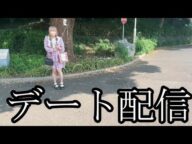 【御対面】ぜろわん‼メイドさんと御対面、そのあとデートする9月30日