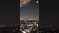 #イラン が#イスラエル にミサイル数百発発射 報復攻撃を本格化か #毎日新聞 #ニュース