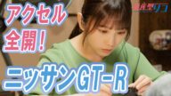 【期間限定】量産型リコ -プラモ女子の人生組み立て記- #1〜2 「プラモデル」との出会いを通じて大人へと組み立っていく成長記|与田祐希【公式】