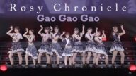 Rosy Chronicle - Gao Gao Gao