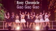 Rosy Chronicle - Gao Gao Gao