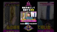 【粗品を男として意識する吉住】#r1グランプリ #霜降り明星 #粗品 #せいや #吉住#霜降り明星の今年のファイナリストは正直エグいよSP