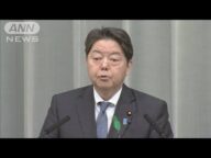 イラン全土に渡航中止勧告 在留邦人に「出国検討を」日本政府(2024年4月15日)