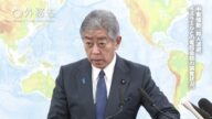 岩屋毅外務大臣会見(令和7年6月17日)