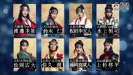 5分でわかる映画『八犬伝』役所広司、内野聖陽、土屋太鳳らキャスト陣と魅力を徹底解説!特別映像【2024年10月25日公開】