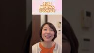 人工肛門閉鎖後の排便障害 #人工肛門閉鎖 #ストーマ閉鎖 #卵巣がん