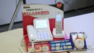 シャープが開発したお年寄り見守り機能つきの電話機