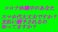 【NTTに電話料金が払えないと電話してみた】コロナ対策 支払い期限の延長(猶予)あり【特別措置】 電話料金(固定電話)・携帯電話料金支払わなくてよい【延滞】【光熱費】【支払い】NTTファイナンス