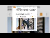 金バエの嫁の正体がヤバいです ぱるぱるニュース