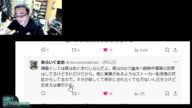 肝不全末期の金バエさんと嫁の真央がヤバい よっさんニュース